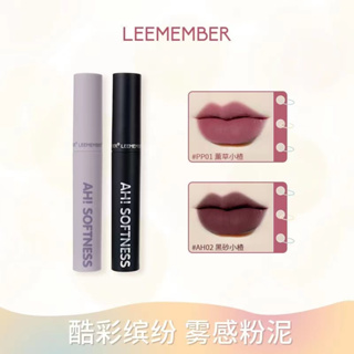 Leemember ลิปสติก เนื้อแมตต์ โคลนธรรมชาติ ให้ความชุ่มชื้น กันน้ํา ป้องกันเหงื่อ ไม่จางหาย 2.5 กรัม