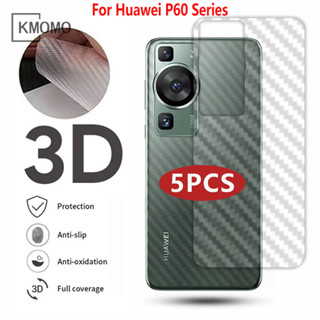 (ซื้อ 1 แถม 4) Huawei P60 P50 P40 P30 P20 Pro Mate 50 40 Pro+ 30 20 Pro Lite 3D คาร์บอนไฟเบอร์ฟิล์มกันรอยด้านหลังแบบนิ่ม