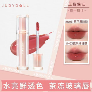 Judydoll ลิปกลอสเจลลี่ เนื้อบางเบา กระจกแต่งหน้า