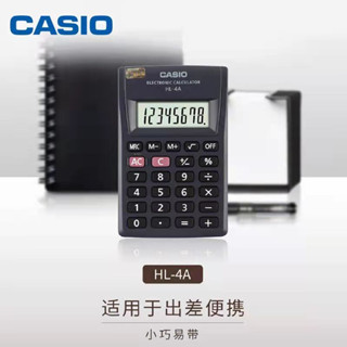 Casio HL-4A เครื่องคิดเลข ขนาดเล็ก แบบพกพา (8 หลัก)