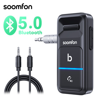 Soomfon อะแดปเตอร์รับสัญญาณบลูทูธไร้สาย 5.0 แจ็ค Aux 3.5 มม. พร้อมไมโครโฟนในตัว ลดเสียงรบกวน สําหรับรถยนต์ ลําโพง หูฟัง