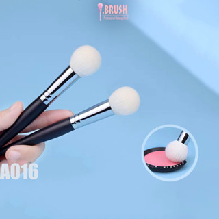 【i.Brush】1pcs แปรงปัดแก้ม ขนแพะ ทรงกลม A016