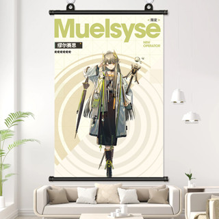 โปสเตอร์ผ้า ลาย Game Arknights Muelsyse สําหรับตกแต่งผนังบ้าน