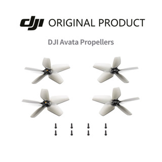 ใบพัด สําหรับ DJI Avata