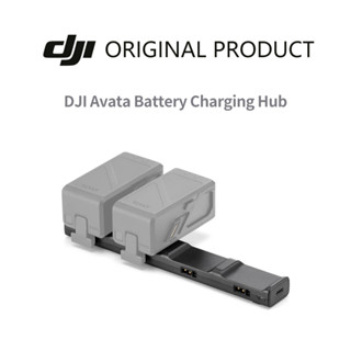 ฮับชาร์จแบตเตอรี่ สําหรับ DJI Avata