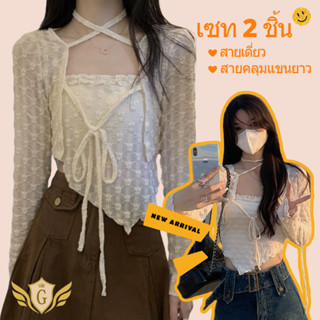 เสื้อครอปท็อปแขนยาว แต่งชายไม่สมมาตร สําหรับผู้หญิง