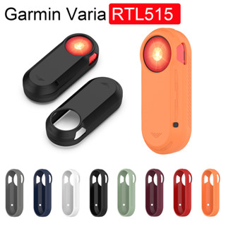 เคสซิลิโคนนิ่ม สําหรับ Garmin Varia RTL515