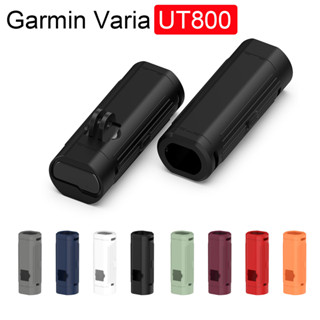 เคสซิลิโคนนิ่ม สําหรับ Garmin Varia UT800