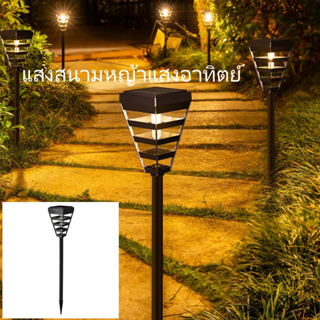 โคมไฟ led พลังงานแสงอาทิตย์ กันน้ํา สําหรับตกแต่งบ้าน สวน สนามหญ้า ตั้งแคมป์ บรรยากาศกลางแจ้ง