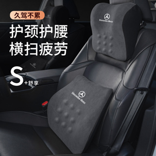 หมอนรองคอเมมโมรี่โฟม สําหรับ Benz AMG Suede Headrest Lumbar Support W206 W205 C300 W213 E300 GLC