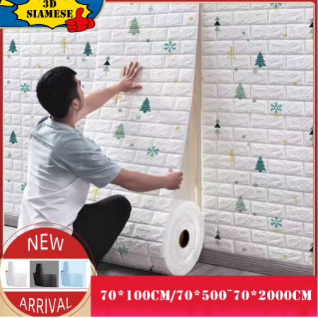 Super LONG 70*500cm 20meters have ถูกสุด วอลเปเปอร์ติดผนัง 3 มิติ แผ่นใหญ่ มีกาวในตัว พร้อมส่ง สติ๊กเกอร์ติดผนัง3D Wallpaper วอลเปเป