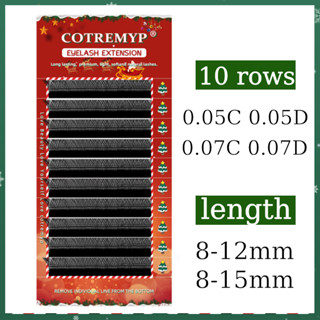 Cotremyp YY ขนตาปลอม ผ้าตาข่าย ขนมิงค์ นุ่ม เป็นธรรมชาติ พรีเมี่ยม สําหรับต่อขนตา