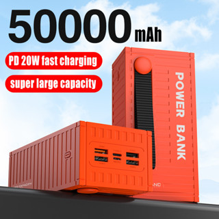 พาวเวอร์แบงค์ฉุกเฉิน แบบพกพา ความจุสูง 50000mAh PD 20W 30000mAh 20000mAh