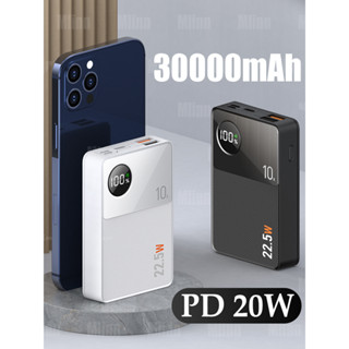 พาวเวอร์แบงค์ฉุกเฉิน แบบพกพา ชาร์จเร็ว 30000mAh PD 20W 20000mAh QC3.0