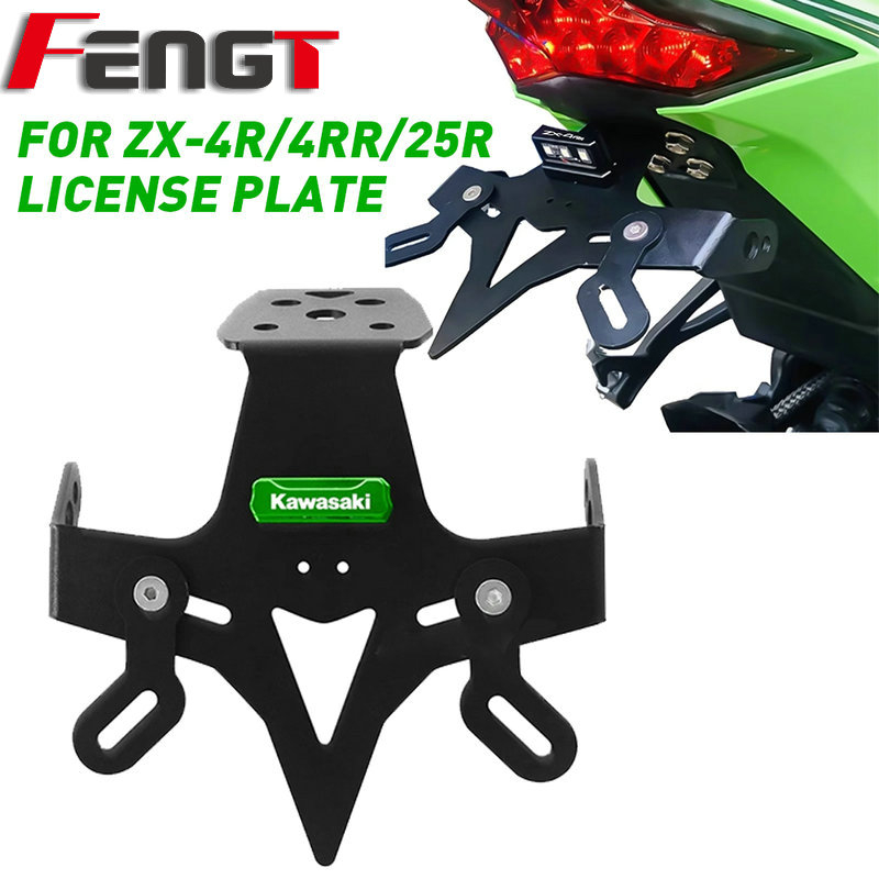 ไฟเลี้ยว LED ติดป้ายทะเบียนรถยนต์ สําหรับ KAWASAKI Ninja ZX-4RR ZX4R ZX25R 2023 ZX 4RR ZX4R ZX-4R ZX