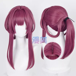 【พร้อมส่ง - กรุงเทพฯ】Manmei 43 ซม วิกผมคอสเพลย์ Honkai Star Rail Cosplay Kafka Wig