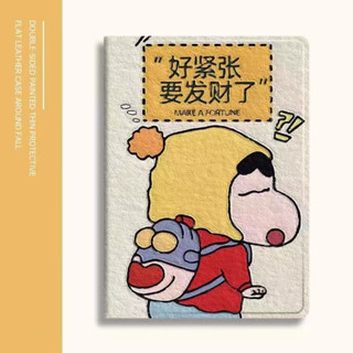 Crayon Shin-chan เคสไอแพด ลายการ์ตูน iPad Mini 1 2 3 4 5 / iPad 2 3 4 / iPad Pro 9.7 Air1 Air2 / iPad Pro 10.5 / ipad Gen 7/8/9 10.2 Smart Case