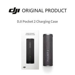 เคสชาร์จ DJI Pocket 2 ของแท้