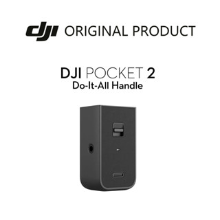 ของแท้ DJI Pocket 2 Do-It-All Handle