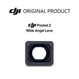 เลนส์มุมกว้าง DJI Pocket 2 ของแท้