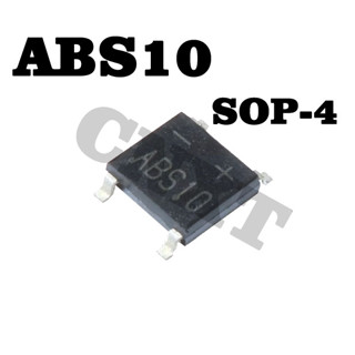 50 ชิ้นต่อล็อต ABS10 1A1000V SOP4 วงจรเรียงกระแสเต็มคลื่นแบบบริดจ์