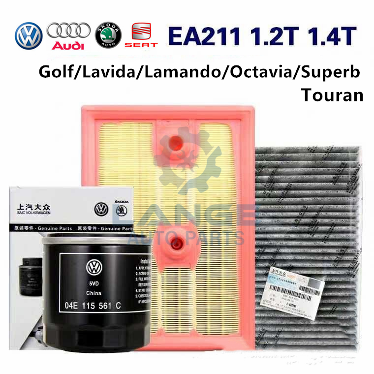 VW SKODA EA211 1.2T/1.4T Golf Touran Lavida Lamando Octavia Superb A1 A3 Q2 Q3 กรองอากาศ, กรองแอร์