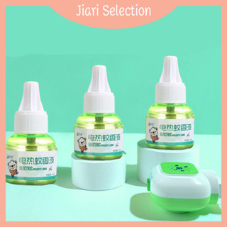 Jiari Selection  [✨สินค้าใหม่✨] ปลั๊กเสียบไล่ยุง" เป็นยากันยุงออแกนิคของแท้ 100%  เครื่องไล่ยุง น้ำยา ยากันยุง ปลั๊กเสียบไล่ยุง ยากันยุงไฟฟ้า ที่ดักยุง เครื่องกำจัดยุง ไล่ยุง