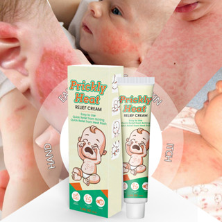 Baby Eczema Cream ครีมให้ความชุ่มชื้นสำหรับเด็กที่มีกลาก 30g ปลอบประโลมและบรรเทา ครีมกลากให้ความชุ่มชื้น