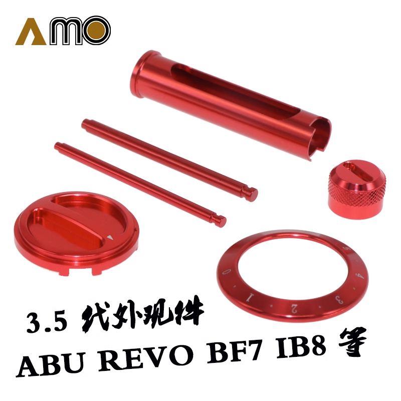 อุปกรณ์เสริม น็อตก้านบิดแป้งโดว์ แบบครึ่งวงกลม สําหรับ ABU 3.5 Dalu Yashui BF8 BF7 IB7