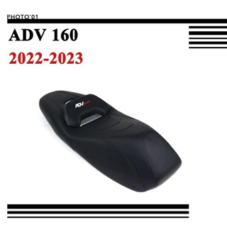 Psler เบาะที่นั่งพนักพิงหลัง สําหรับ Honda ADV 160 ADV160 2022 2023