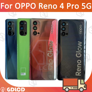 ฝาครอบแบตเตอรี่ด้านหลัง สําหรับ OPPO Reno 4 Pro 5G