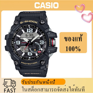 (ของแท้ 100%) นาฬิกา คาสิโอ MUDMASTER gshock, นาฬิกา ของแท้, นาฬิกา G-Shock, นาฬิกาผู้ชายและผู้หญิง รุ่น  GG-1000-1A , รับประกัน 1