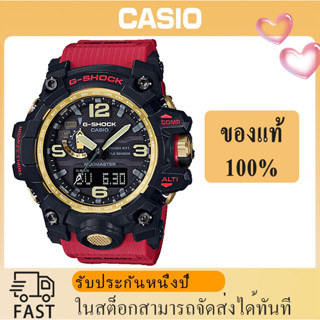 (ของแท้ 100%) นาฬิกา คาสิโอ MUDMASTER gshock, นาฬิกา ของแท้, นาฬิกา G-Shock, นาฬิกาผู้ชายและผู้หญิง รุ่น  GWG-100GB-4A , รับประกัน 1