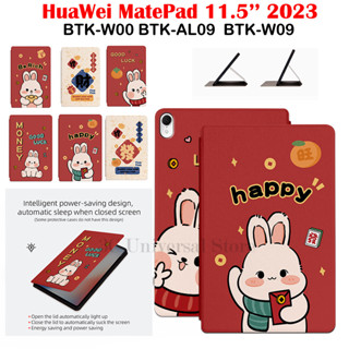 เคสแท็บเล็ต แบบฝาพับ ลายการ์ตูนอนิเมะปีใหม่ พร้อมขาตั้ง สําหรับ Huawei Matepad 11.5 นิ้ว 2023 BTK-W00 BTK-AL09 BTK-W09 Mate pad 11.5 นิ้ว