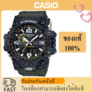 (ของแท้ 100%) นาฬิกา คาสิโอ MUDMASTER gshock, นาฬิกา ของแท้, นาฬิกา G-Shock, นาฬิกาผู้ชายและผู้หญิง รุ่น GWG-1000-1A3 , รับประกัน 1