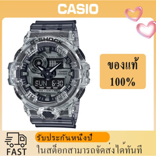 （สิงค้าขายดี）นาฬิกา G-Shock รุ่น GA-700SK-1A ของแท้ 100%นาฬิกาข้อมือผู้ชาย สายเรซิ่น จัดส่งพร้อมกล่องคู่มือใบประกันศูนย์CMG 1ปี💯%