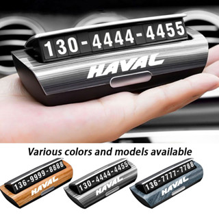 Haval แผ่นป้ายหมายเลขจอดรถชั่วคราว H6 H6S Jolion สําหรับจอดรถ