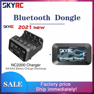 Skyrc NC2200 ที่ชาร์จแบตเตอรี่บลูทูธ 12V 2.0A และดองเกิลบลูทูธ 4 ช่อง AA AAA และเครื่องวิเคราะห์แบตเตอรี่ NiMH NiCD