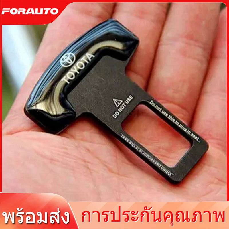 [ พร้อมส่ง] หัวเสียบเข็มขัดนิรภัย เพื่อตัดเสียงเตือน ที่เสียบเบลล์หลอก ไม่ให้มีเสียงดังเวลาขับขี่ ลายTOYOTA
