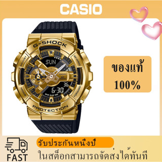 (ของแท้ 100%) นาฬิกา คาสิโอ gshock, นาฬิกา ของแท้, นาฬิกา G-Shock, นาฬิกาผู้ชายและผู้หญิง รุ่น GM-110G-1A9 , รับประกัน 1