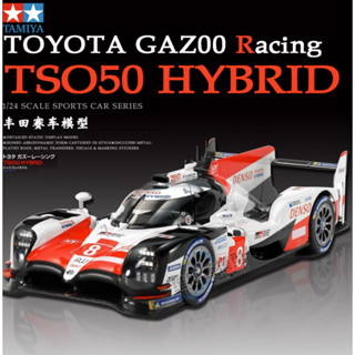 Tamiya 24349 ชุดโมเดลรถแข่ง สเกล 1/24 Toyota Gazoo TS050 Hybrid Car 2018-19