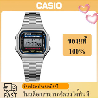（สิงค้าขายดี）คาสิโอ นาฬิกาข้อมือผู้หญิง/ชาย สายสแตนเลส สายสเตนเลส รุ่น A168WA-1W, จัดส่งพร้อมกล่องคู่มือใบประกันศูนย์CMG 1ปี💯%