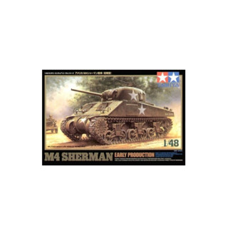 Tamiya ชุดโมเดล สเกล 1/48 32505, M4 Sherman (ผลิตต้น)