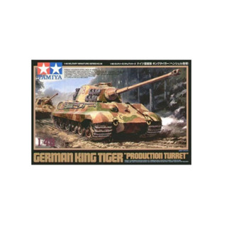 Tamiya 32536 โมเดลรถถังเยอรมัน สเกล 1/48