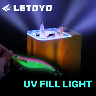 Letoyo ไฟเติมแสง UV แบบพกพา สําหรับจิ๊กปลาหมึกเรืองแสง และเหยื่อตกปลาเรืองแสง ไฟเติมเร็ว