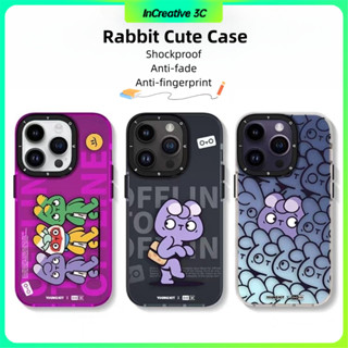 Youngkit เคสโทรศัพท์มือถือ กันกระแทก กันรอยนิ้วมือ กันจาง กันรอยนิ้วมือ ลายกระต่ายน่ารัก สีเหลือง ทนทาน สําหรับ iPhone 14 13 Pro Max