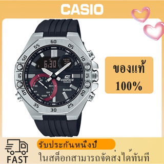 (ของแท้ 100%) นาฬิกา คาสิโอ นาฬิกาคาสิโอ EDIFICE รุ่น ECB-10 นาฬิกาผู้ชาย กันน้ำ รับประกัน 1 ปี