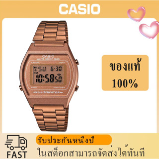 [พร้อมส่ง] คาสิโอ casio นาฬิกาผู้หญิง สายสเตนเลส เลื่อนปรับระดับเองได้ รุ่น B640WC-5A , จัดส่งพร้อมกล่องคู่มือใบประกันศูนย์CMG 1ปี💯%