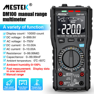 Mestek DM100 มัลติมิเตอร์ดิจิทัล แบบมือถือ RMS NCV