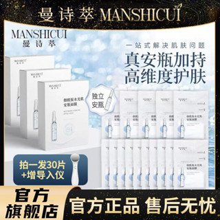 [Independent Ampoule] มาส์กหน้ากรดไฮยารูลอนิก ช่วยให้ความชุ่มชื้น ลดรอยสิว